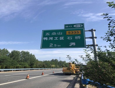 内蒙古内蒙古二广高速南阳段标志标牌改造