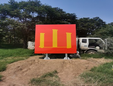 内蒙古内蒙古环保标语标识标牌施工现场