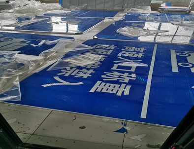 内蒙古内蒙古河南道路指示标牌