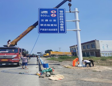 内蒙古内蒙古新郑市标志牌安装现场