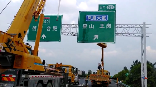 内蒙古内蒙古高速交通指示牌、高速标志牌厂家郑州亿路通标牌厂